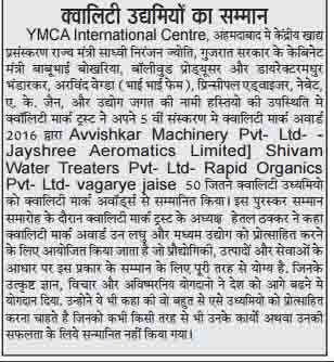 Tarun Mitra_Patna
